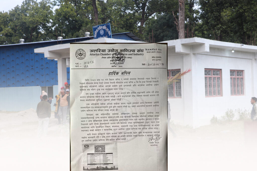 भोटेकोशी बाढी प्रभावितलाई सहयोग गर्न अत्तरिया उद्योग&hellip;