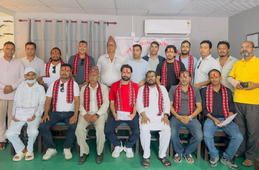 गोदावरी चेम्बरको नयाँ कार्यसमिति चयन, अध्यक्षमा जोशी चयन