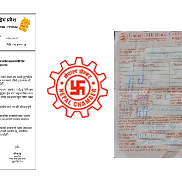 बाढीपीडितका लागि सुदूरपश्चिमका चेम्बर समितिहरुद्धारा १ लाख सहयोग