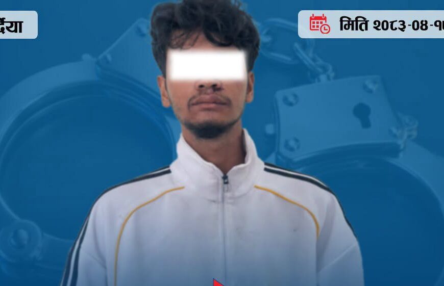 दुर्घटनापछि उद्धार गर्नुको साटो हत्या गर्ने डोटीका युवक पक्राउ