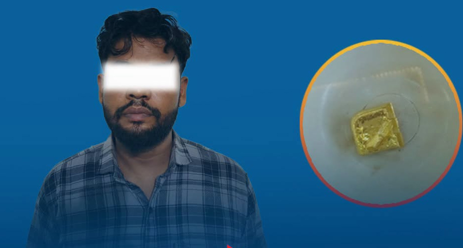 कैलालीमा भारतबाट ल्याउँदै गरेको ८१ ग्राम सुनसहित…