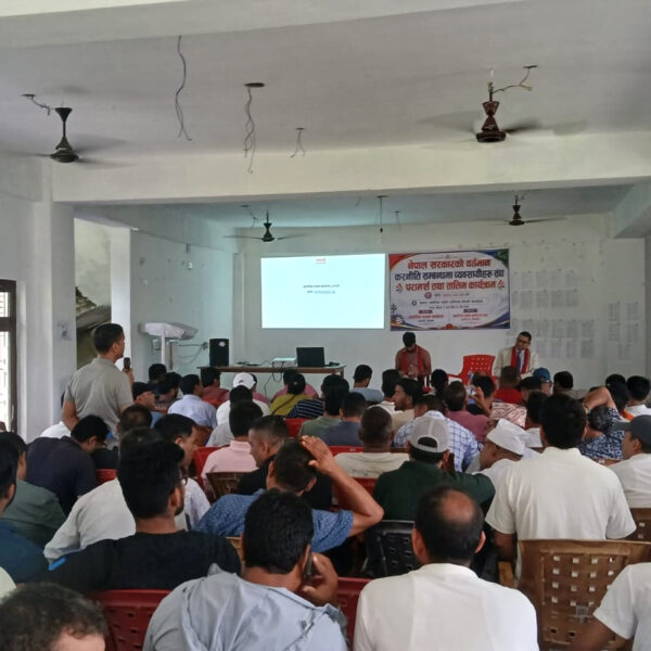 अत्तरिया उद्योग वाणिज्य संघद्धारा करसम्बन्धी तालिम सम्पन्न