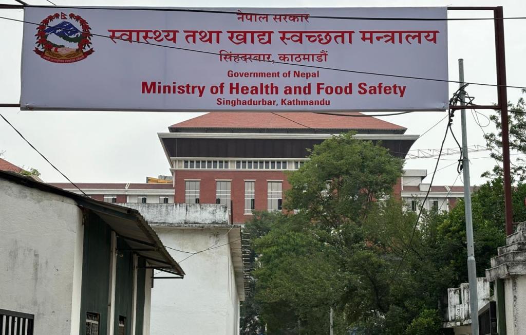 निःशुल्क औषधिको उपलब्धता सुनिश्चित गर्न परिपत्र