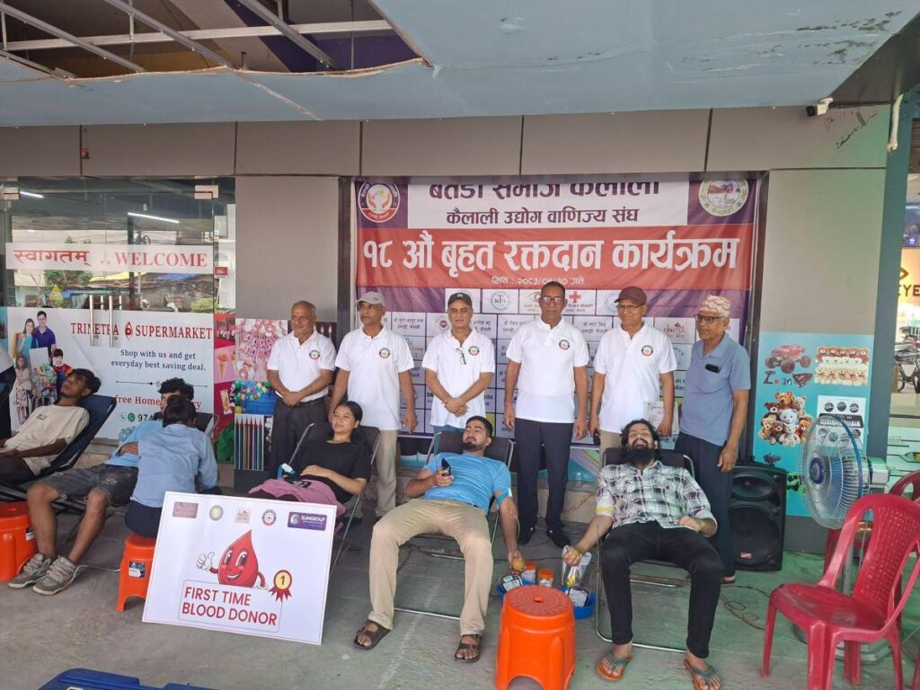 बैतडी समाजले गरेको रक्तदानमा ८१ पिन्ट रगत&hellip;