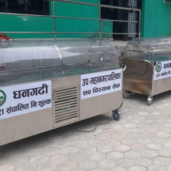 धनगढीमा ७९८ जनाले लिए निःशुल्क शव चिस्यान सेवा
