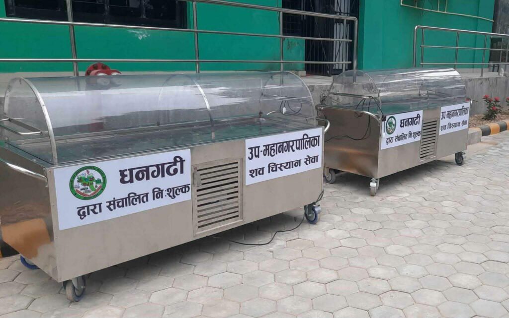 धनगढीमा ७९८ जनाले लिए निःशुल्क शव चिस्यान…