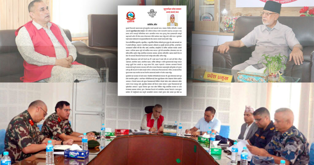 सामाजिक सद्भावका लागि सुदूरपश्चिम सरकारले बढायो अग्रसरता