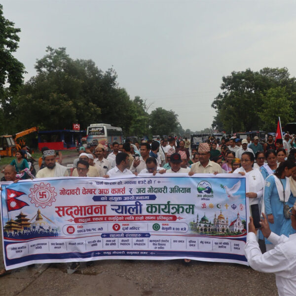 अत्तरियामा निकालियो सद्भाव र्‍याली