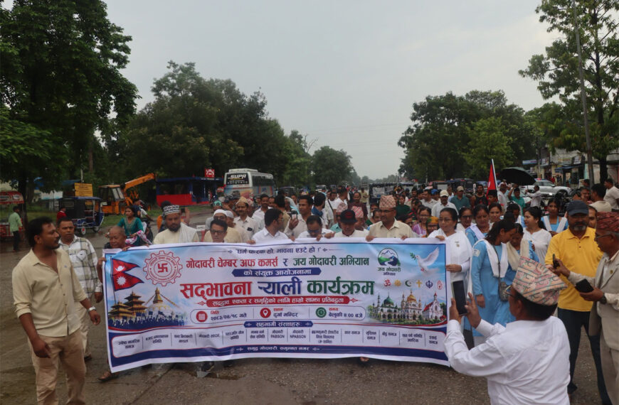 अत्तरियामा निकालियो सद्भाव र्‍याली