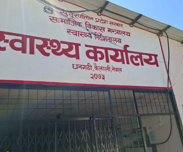 कैलालीमा मापदण्ड विपरीत पाँच अस्पताल सञ्चालन