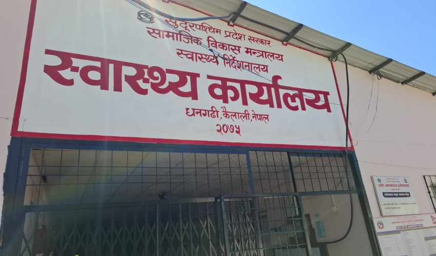 कैलालीमा मापदण्ड विपरीत पाँच अस्पताल सञ्चालन