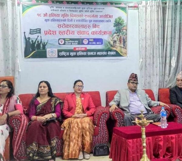 धनगढीमा १८औँ हलिया मुक्त दिवस मनाईयो