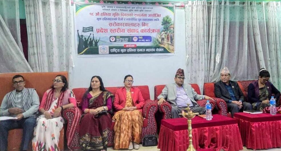 धनगढीमा १८औँ हलिया मुक्त दिवस मनाईयो