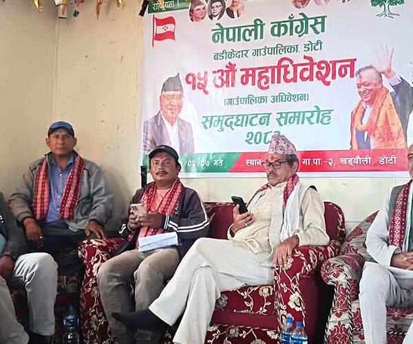डोटीमा देउवा र गगनको तस्वीर राखेर कांग्रेस अधिवेशन