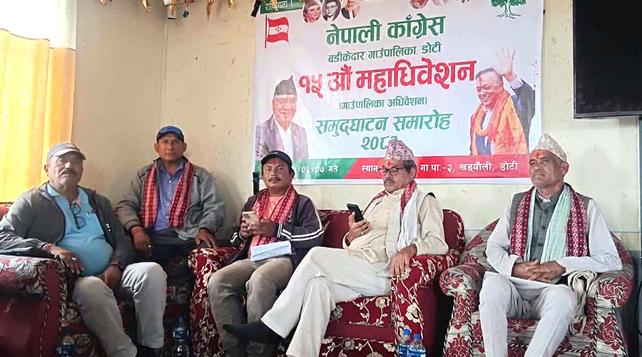 डोटीमा देउवा र गगनको तस्वीर राखेर कांग्रेस&hellip;