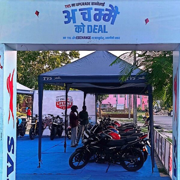 धनगढीमा टिभिएसको ‘अचम्मैको डिल’ एक्सचेन्ज मेनिया सुरु