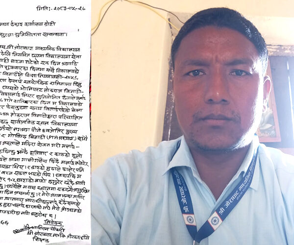 डोटीका एक शिक्षकलाई ज्यान मार्ने धम्की