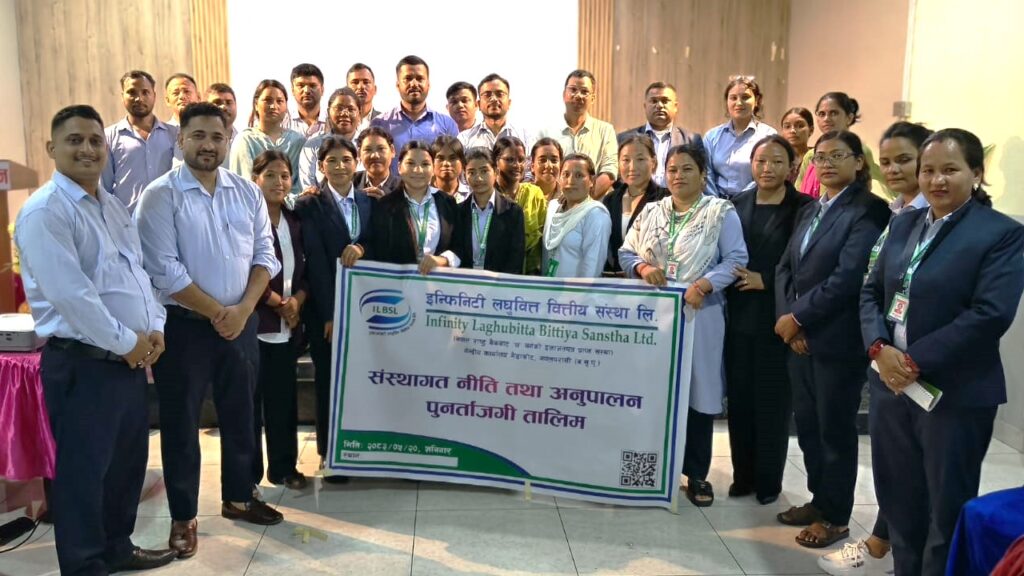 अत्तरियामा संस्थागत नीति तथा अनुपालना सम्बन्धी एकदिने&hellip;