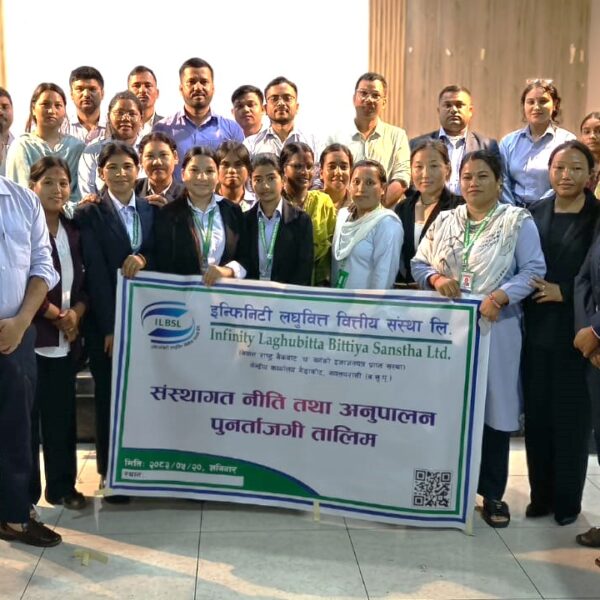 अत्तरियामा संस्थागत नीति तथा अनुपालना सम्बन्धी एकदिने पुनर्ताजगी तालिम सम्पन्न