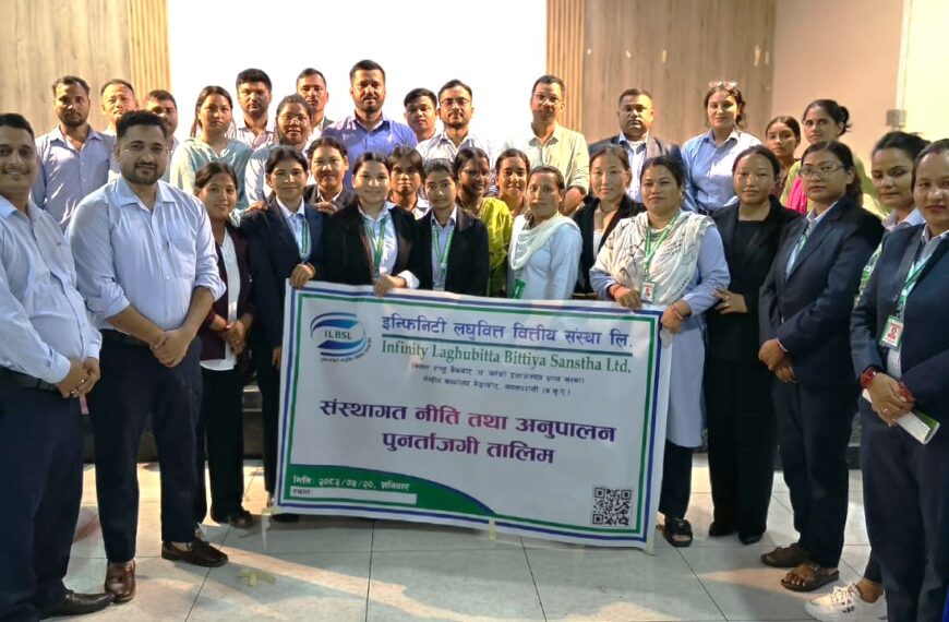 अत्तरियामा संस्थागत नीति तथा अनुपालना सम्बन्धी एकदिने पुनर्ताजगी तालिम सम्पन्न