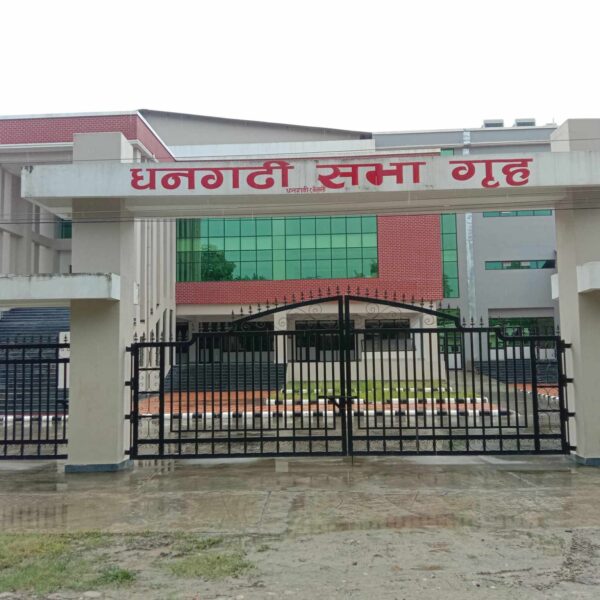 ३३ करोडमा निर्माण गरिएको धनगढी सभागृह अब रुक्मणी टेन्टले सञ्चालन गर्ने