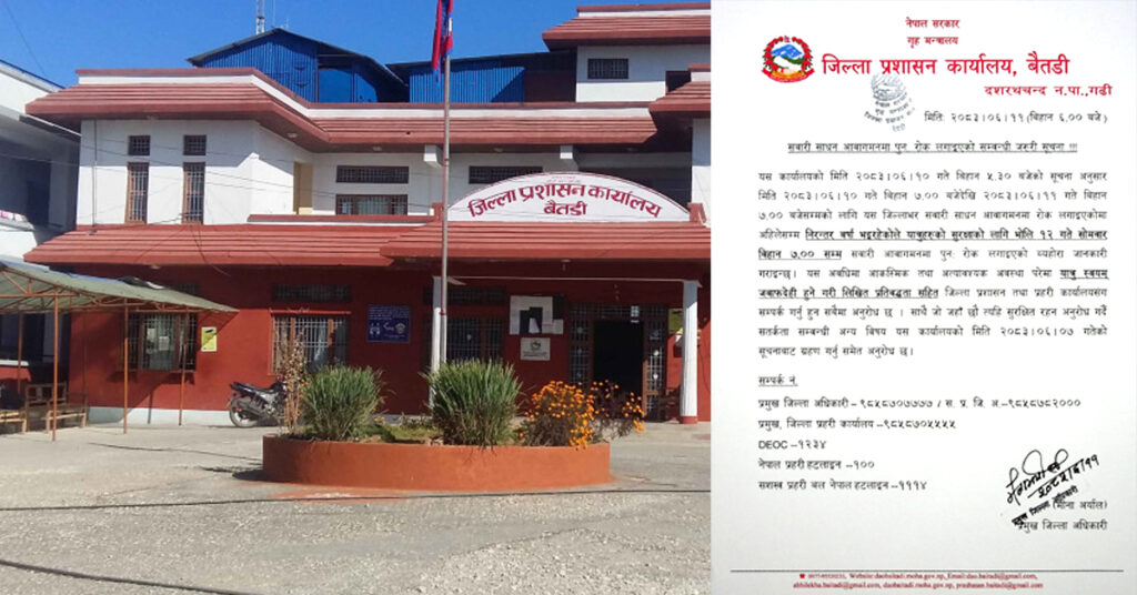 बैतडीमा सोमबार बिहान सम्म सवारी साधन सञ्चालनमा&hellip;