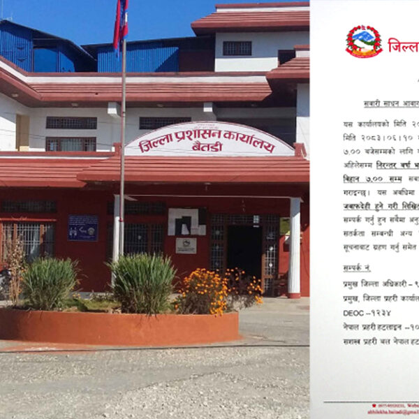 बैतडीमा सोमबार बिहान सम्म सवारी साधन सञ्चालनमा रोक