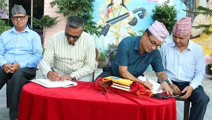 केएमसी र चैतन्य बिच भएको सम्झौताको विरोधमा&hellip;