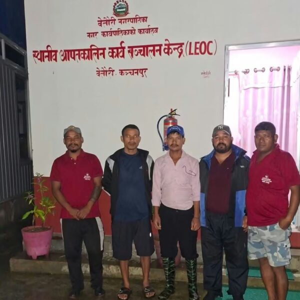 बेलौरीमा २४ घण्टा आपत्कालीन केन्द्र सञ्चालन