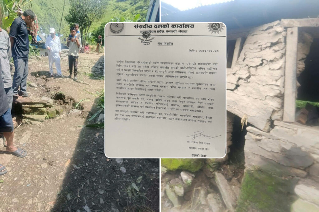 दार्चुलामा बाढी–पहिरो प्रभावितलाई तत्काल पुनःस्थापना गर्न एमालेको&hellip;