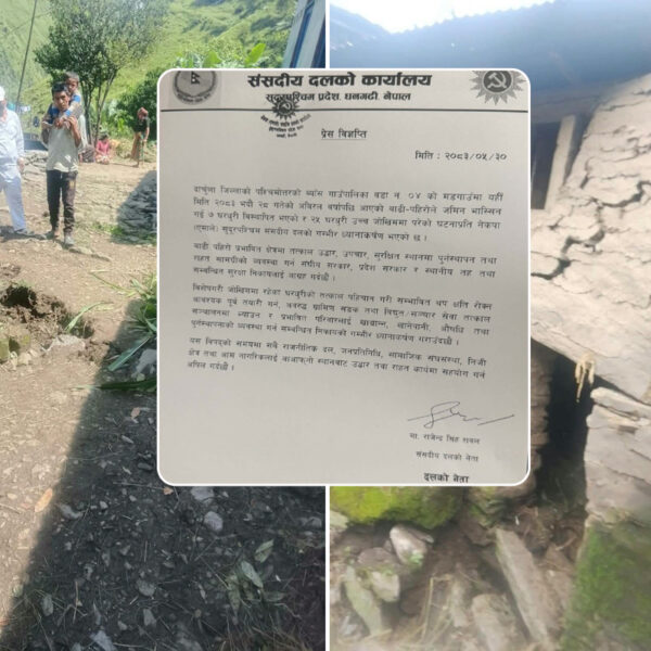 दार्चुलामा बाढी–पहिरो प्रभावितलाई तत्काल पुनःस्थापना गर्न एमालेको माग