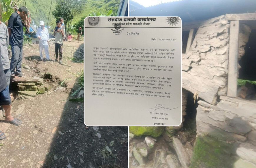 दार्चुलामा बाढी–पहिरो प्रभावितलाई तत्काल पुनःस्थापना गर्न एमालेको माग