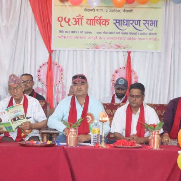 अत्तरियामा रहेको मानाङ्क सहकारीको १५औ वार्षिक साधारण सभा सम्पन्न