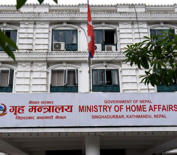 ऋणीलाई दुव्र्यवहार गर्ने बैंक तथा वित्तिय संस्थालाई कारबाही गर्न निर्देशन