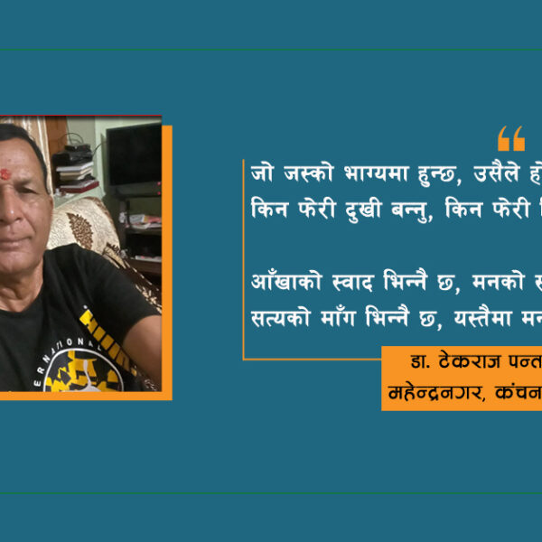 अशान्त मन (कविता)