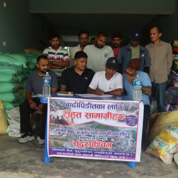 भोटेकोशी बाढीपीडितका लागि कृष्णपुरबाट एक ट्रक राहत सामग्री सङ्कलन 
