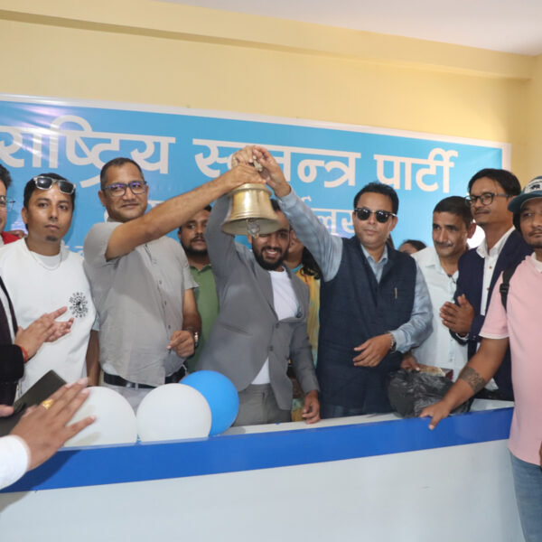 रास्वपा गोदावरी नगर समिति र निर्वाचन क्षेत्र नं. ४ को कार्यालय उद्घाटन
