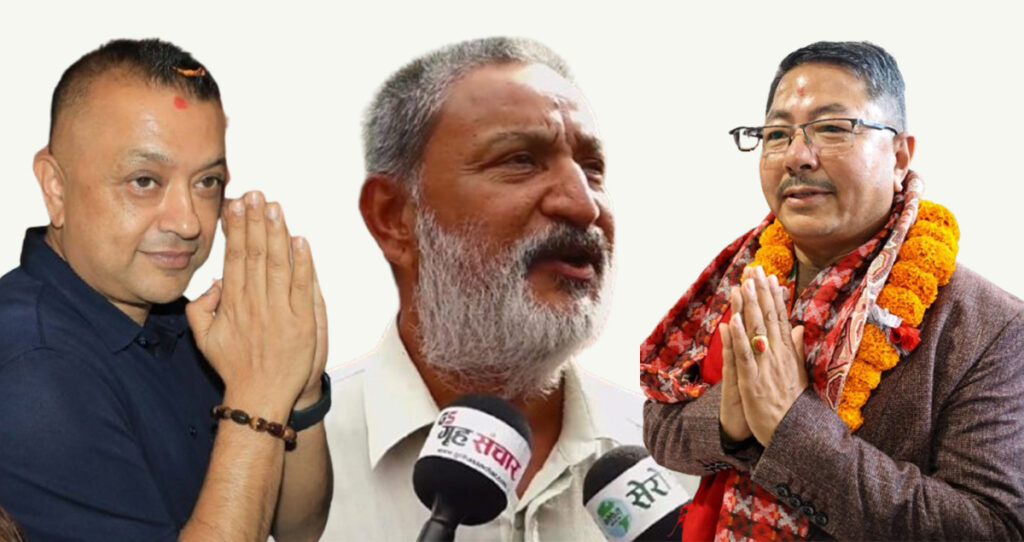 काँग्रेस सभापतिमा ३ जनाको उम्मेदवारी