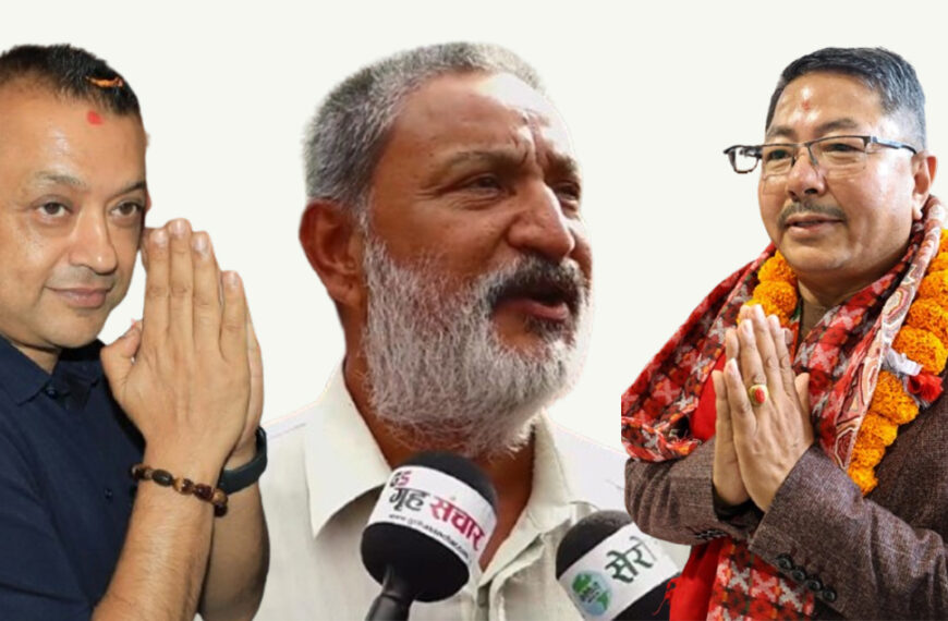 काँग्रेस सभापतिमा ३ जनाको उम्मेदवारी