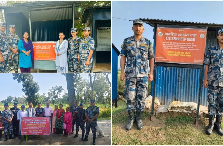कञ्चनपुरका सीमावर्ती क्षेत्रमा सशस्त्र प्रहरीको तीनवटा नागरिक सहायता कक्ष स्थापना