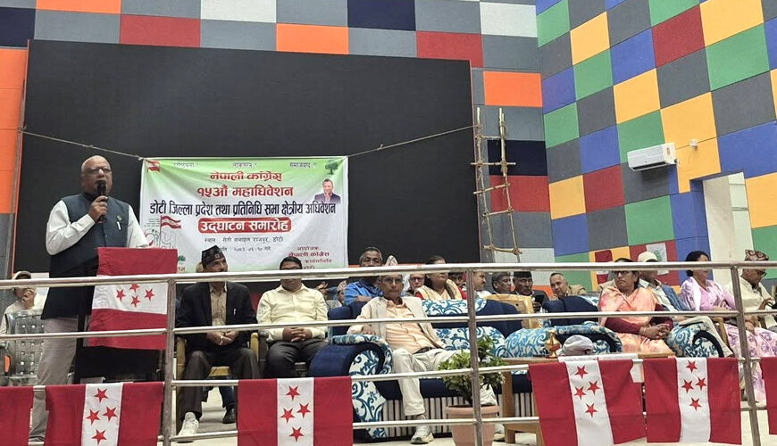 डोटीमा विधान विपरीत कांग्रेस अधिवेशन गरिएको भन्दै केन्द्रमा उजुरी