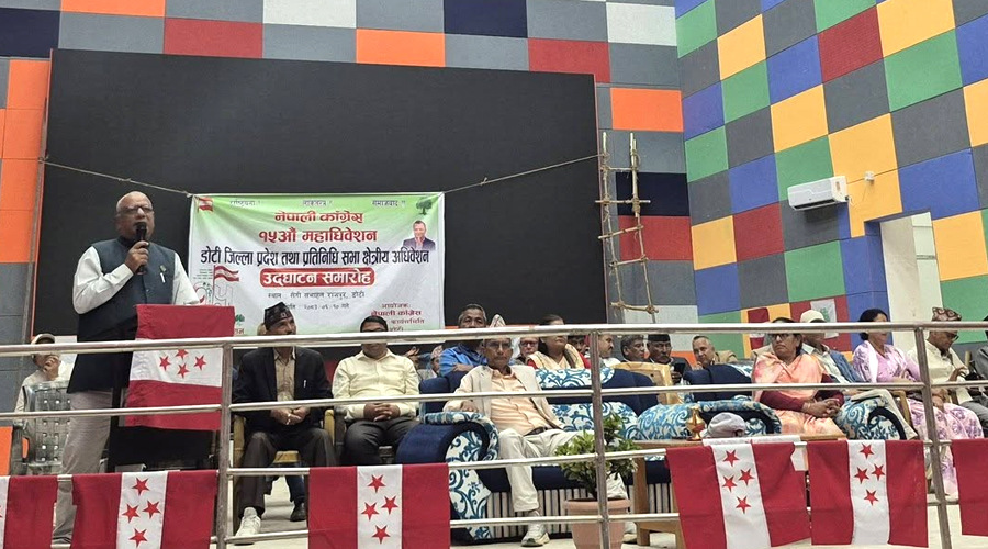 डोटीमा विधान विपरीत कांग्रेस अधिवेशन गरिएको भन्दै&hellip;