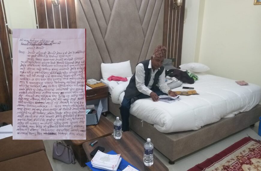 कांग्रेस कैलाली क्षेत्र नम्बर ४ को कार्यसमिति चयनमा विवाद, २९ जनाले दिए उजुरी