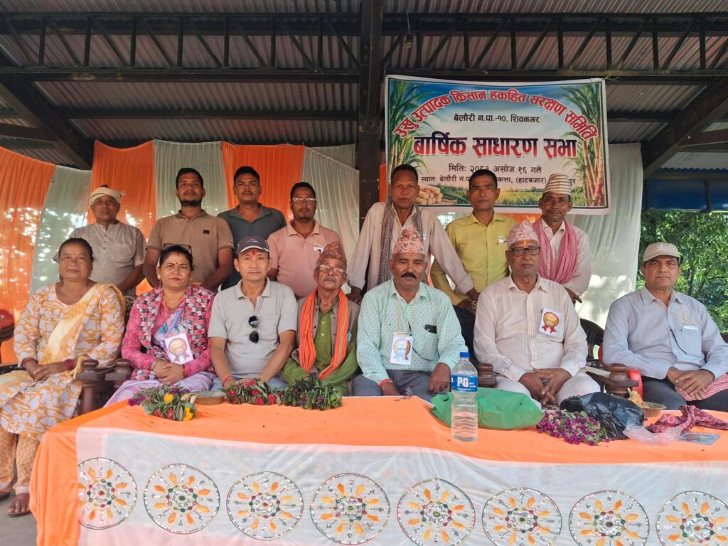उखु किसान कञ्चनपुरको पुरानै समिती दोहरियो 