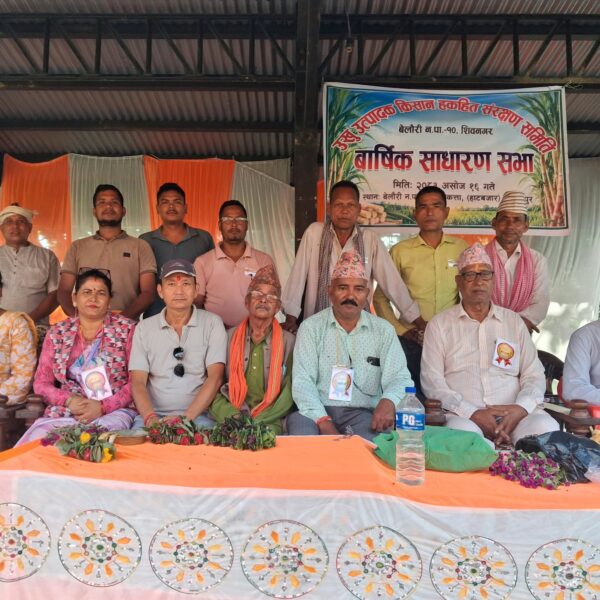 उखु किसान कञ्चनपुरको पुरानै समिती दोहरियो 