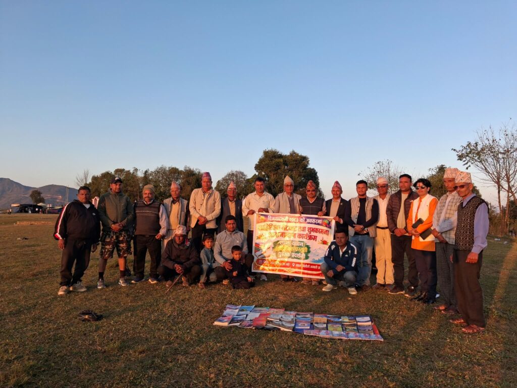 मेलौलीमा साहित्यिक भेटघाट तथा शुभकामना आदानप्रदान कार्यक्रम&hellip;