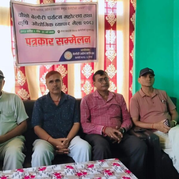 कात्तिक ९ गतेदेखि बेलौरीमा पर्यटन महोत्सव हुने