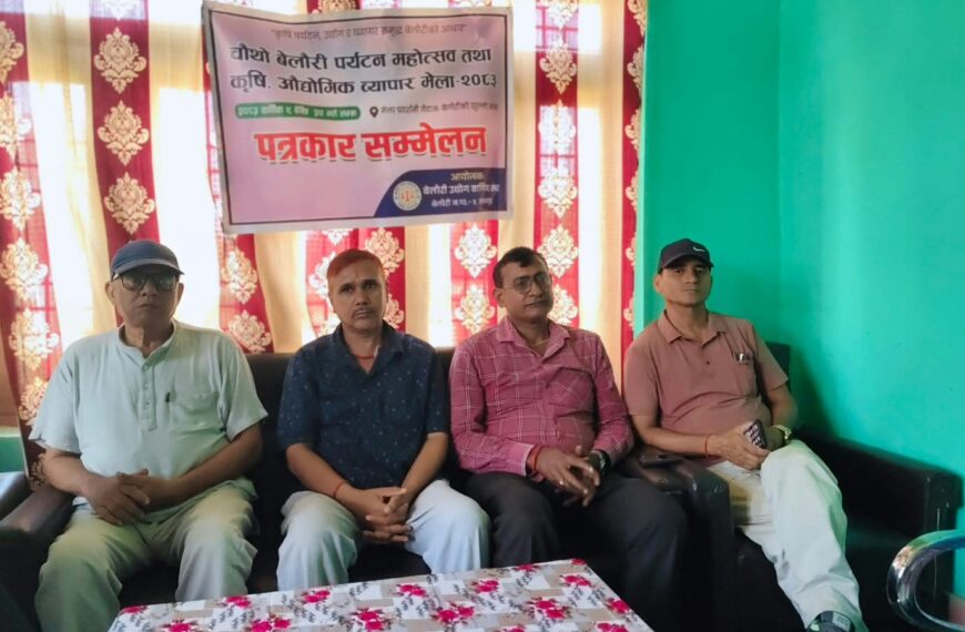 कात्तिक ९ गतेदेखि बेलौरीमा पर्यटन महोत्सव हुने