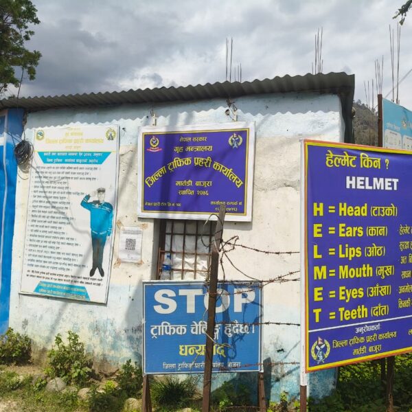 बाजुरामा यात्रु सहायता कक्ष सञ्चालन