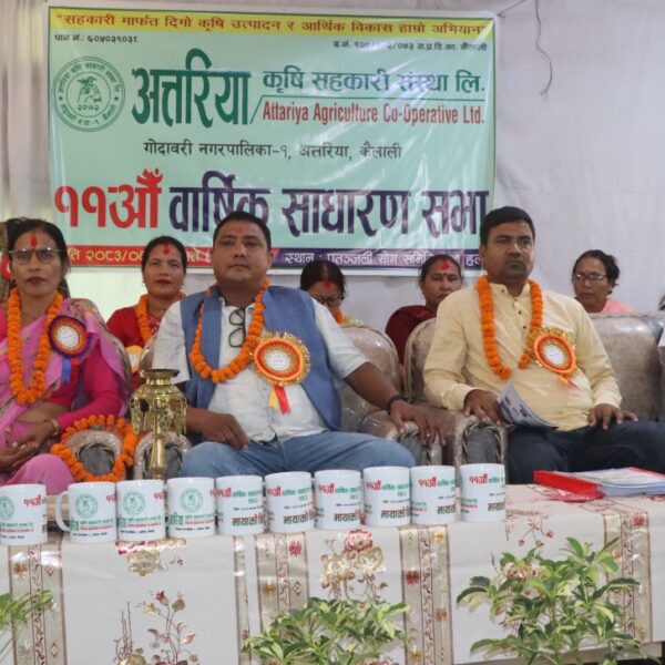 अत्तरिया कृषि सहकारीको वार्षिक साधारण सभा सम्पन्न